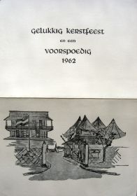 Kerst en Nieuwjaarswensen vanuit N.Guinea 1961-2.jpg